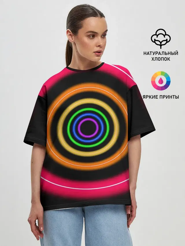 Neon