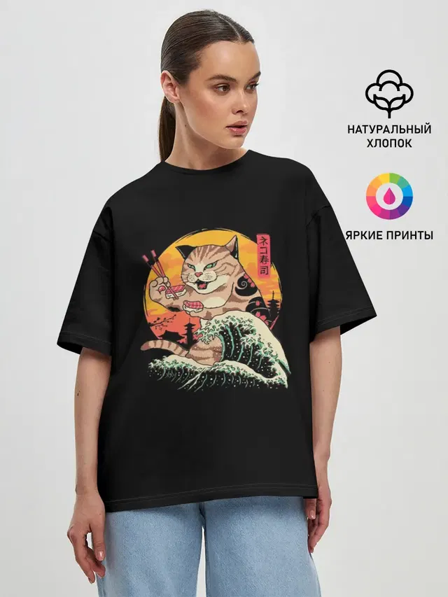 Женская футболка оверсайз
