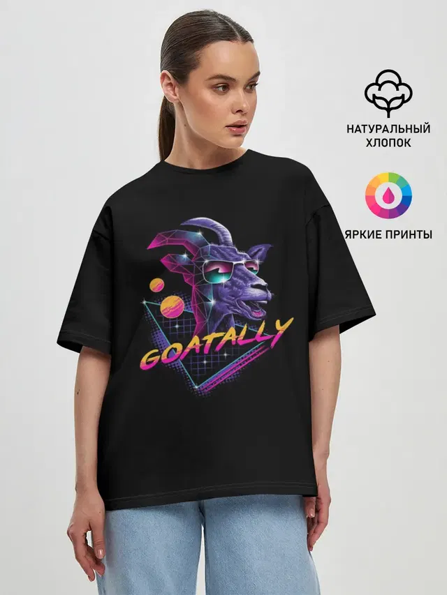 Женская футболка оверсайз с принтом «Hotline Miami — GOATALLY»