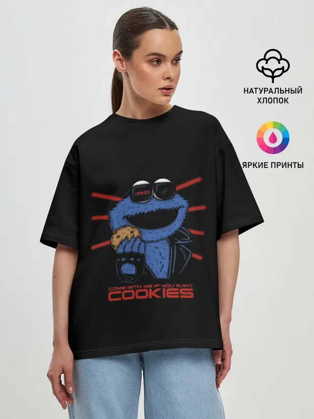 Женская футболка оверсайз с принтом «Улица Сезам — Come with me if you want»