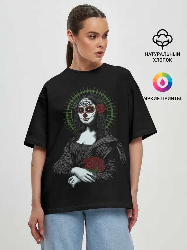 Женская футболка оверсайз
