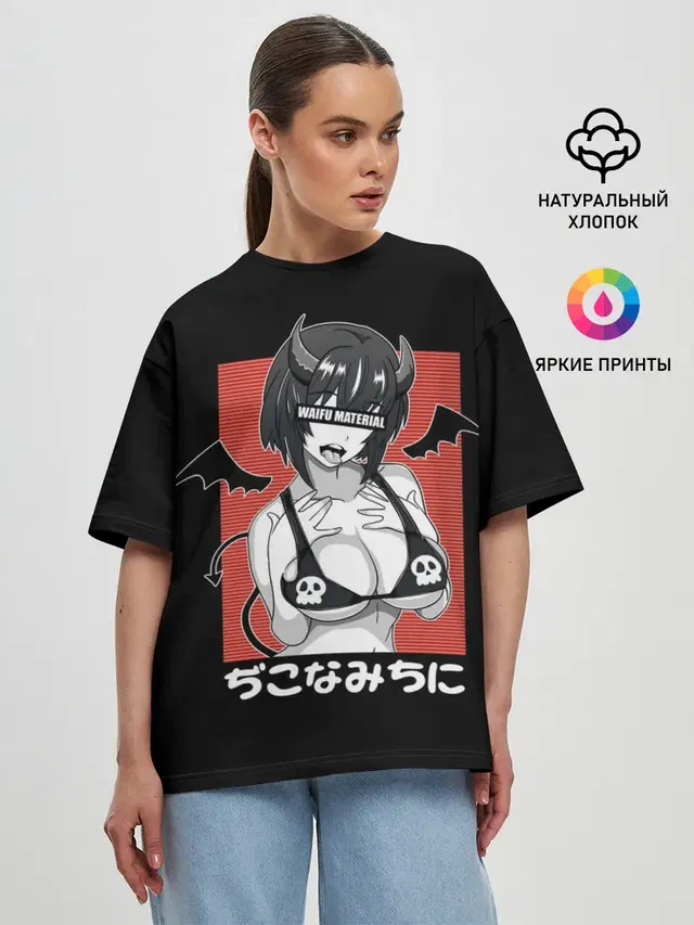 Женская футболка оверсайз с принтом «Waifu Material»