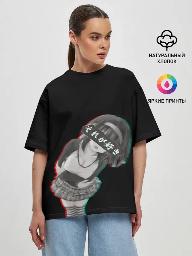 Женская футболка оверсайз