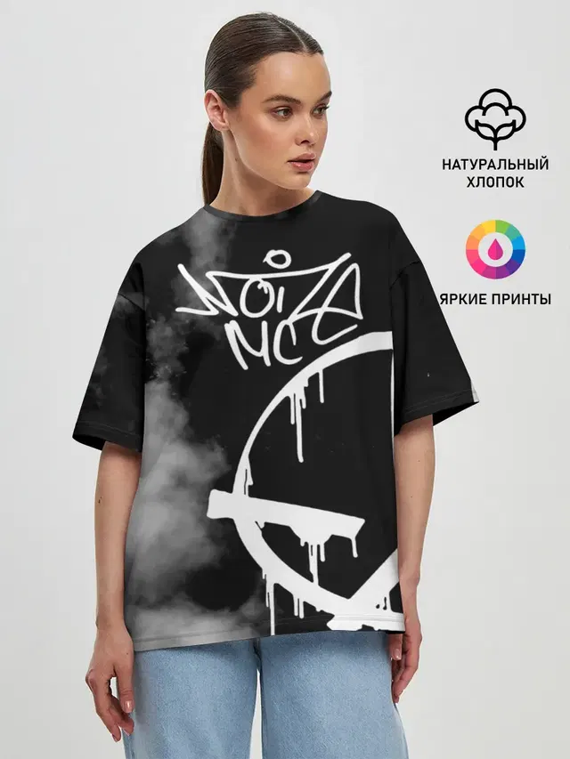 Noize MC