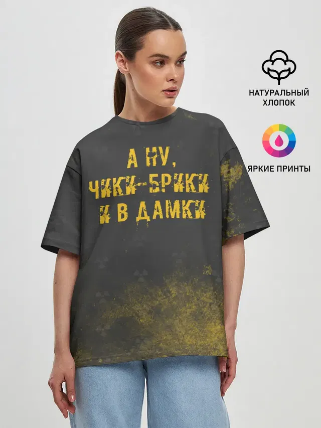 Женская футболка оверсайз