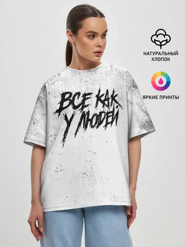 Женская футболка оверсайз
