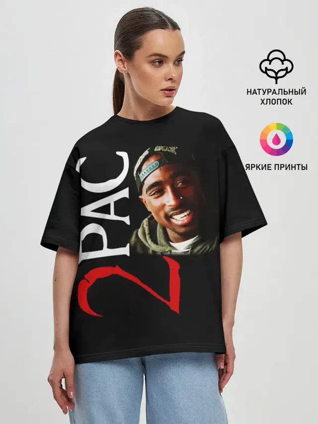 Женская футболка оверсайз с принтом «Зарубежные — 2pac»