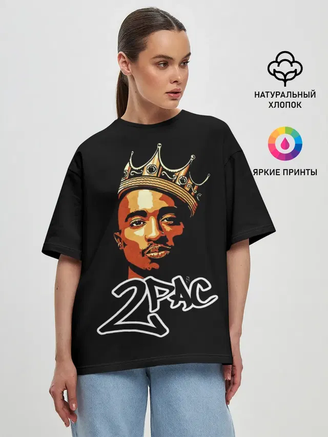 Женская футболка оверсайз с принтом «Зарубежные — 2pac»