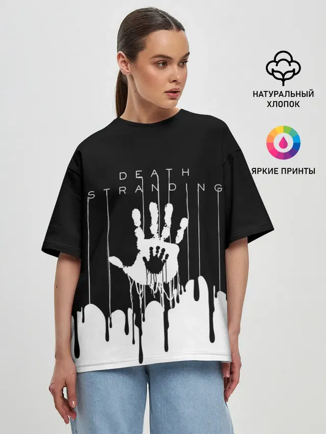 Женская футболка оверсайз с принтом «Handprint»