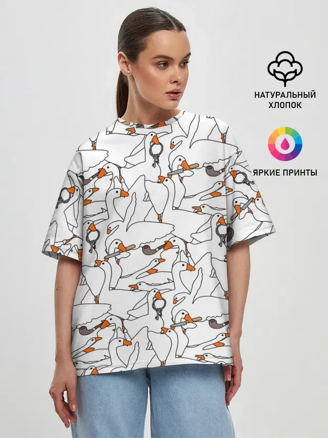 Злой гусь