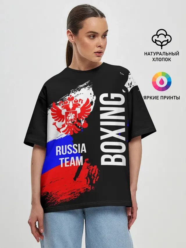 Boxing Russia Team
