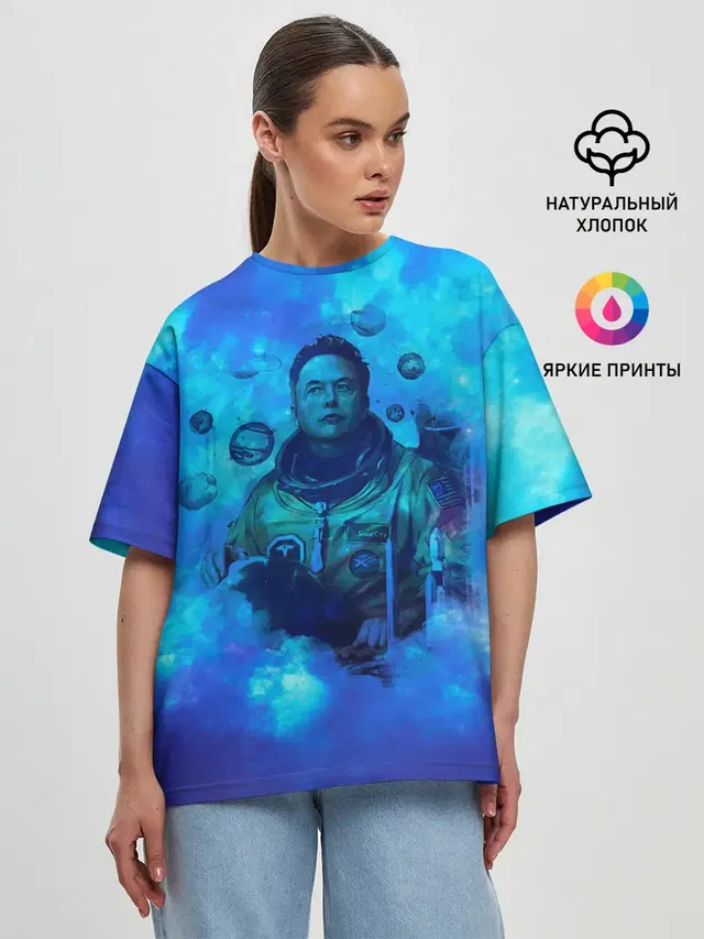 ИЛОН МАСК