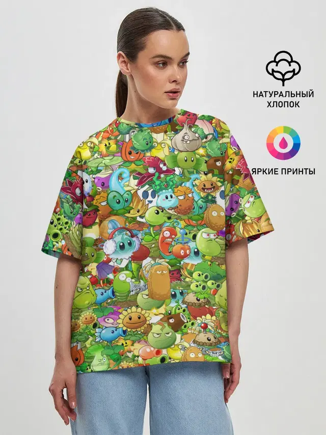 PLANTS VS ZOMBIES