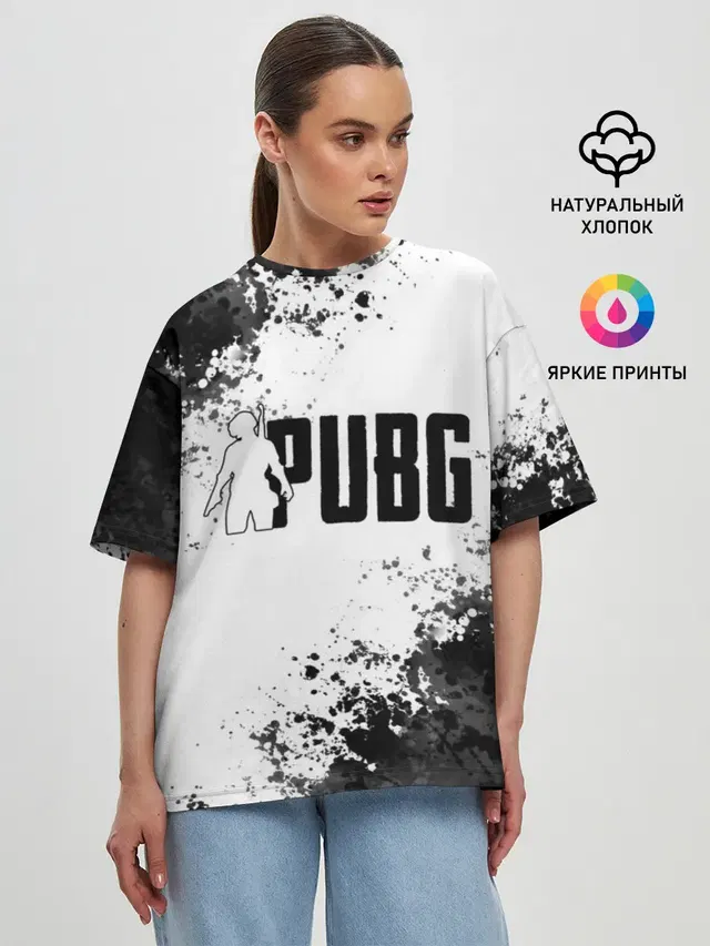 PUBG.