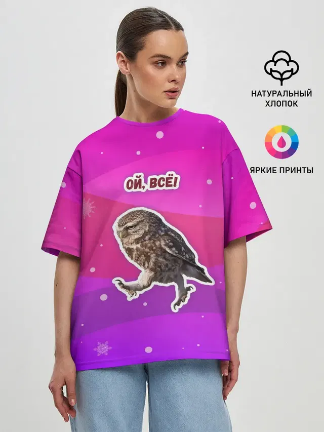 Женская футболка оверсайз