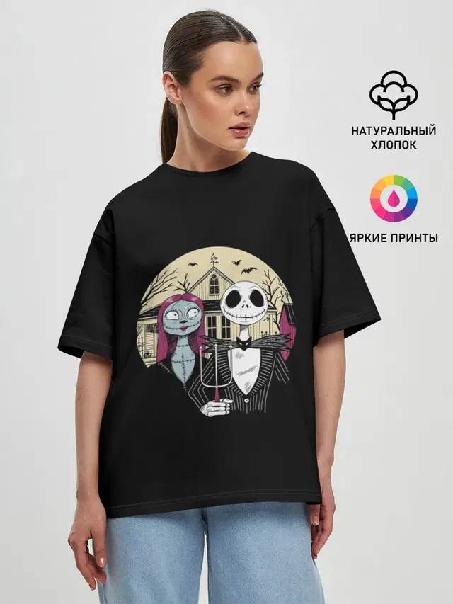 The Nightmare Before Christmas
