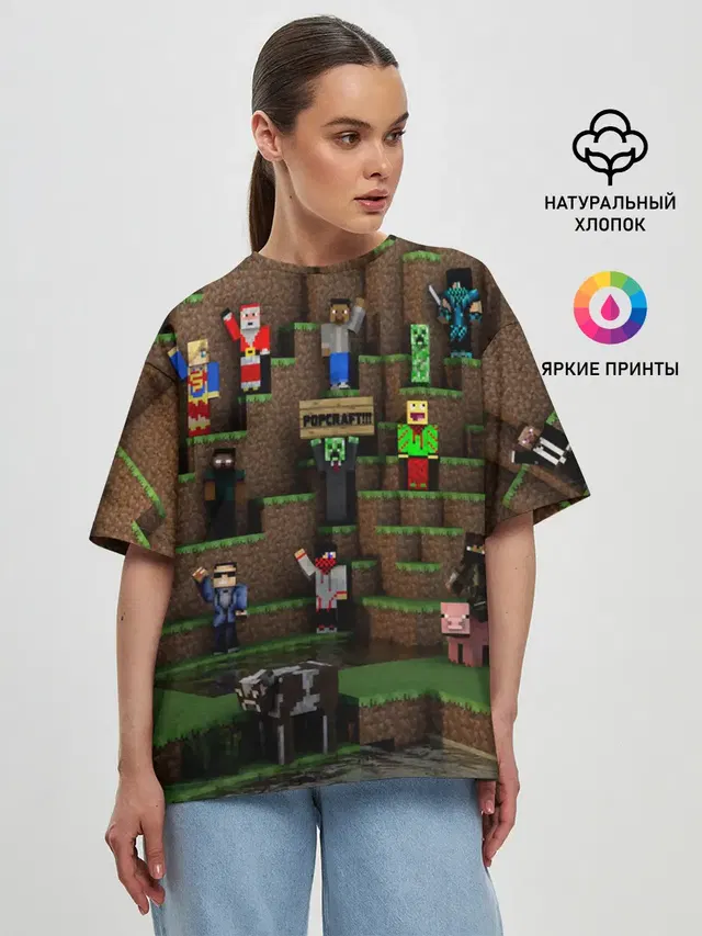 Женская футболка оверсайз