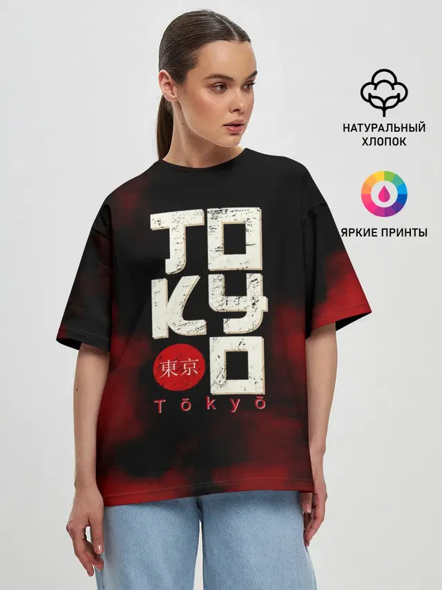 Женская футболка оверсайз