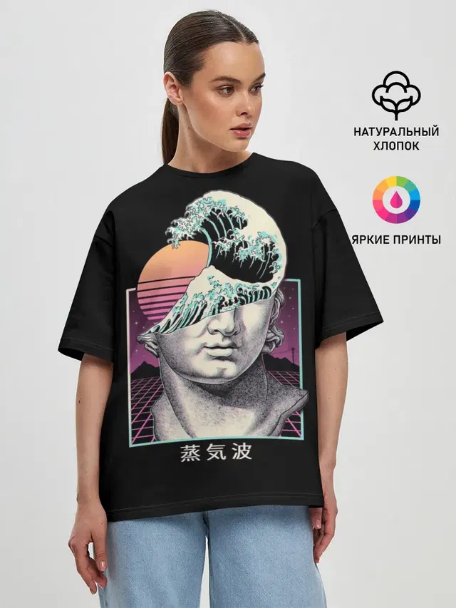 Женская футболка оверсайз