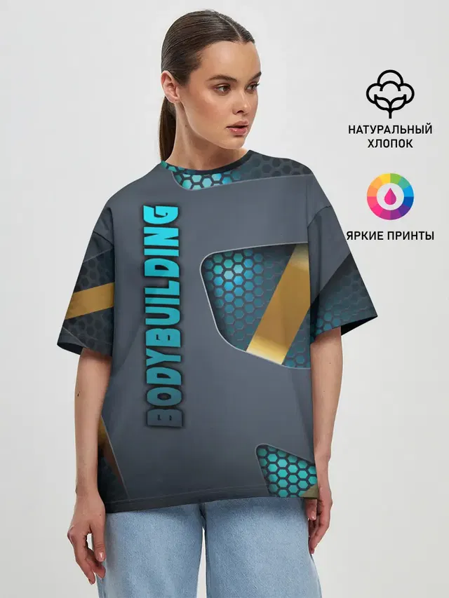 Женская футболка оверсайз