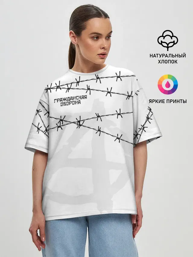 Женская футболка оверсайз
