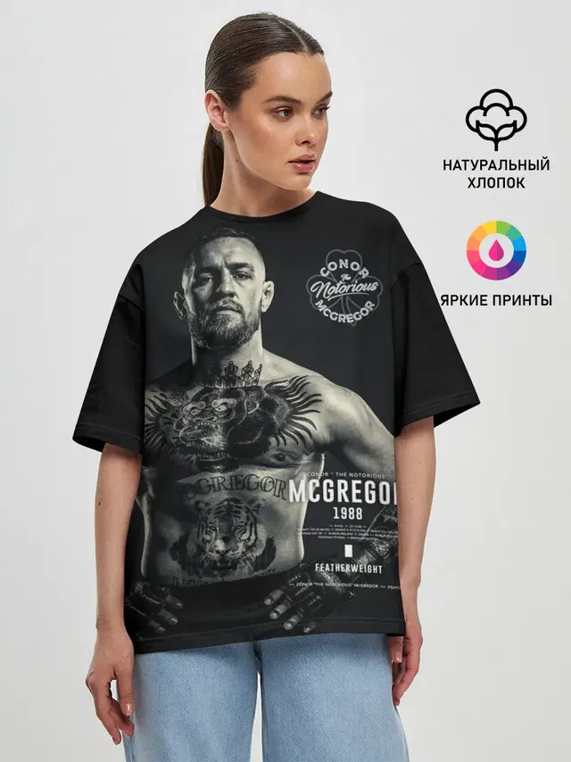 Женская футболка оверсайз