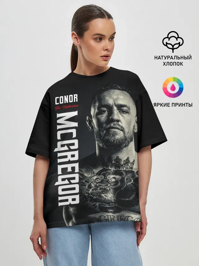 Конор Макгрегор