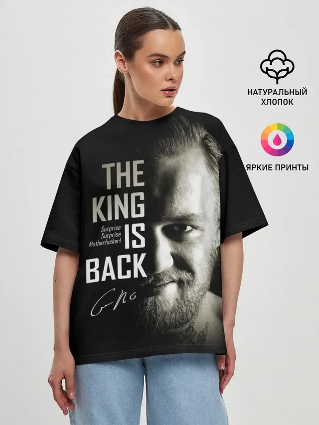 Женская футболка оверсайз