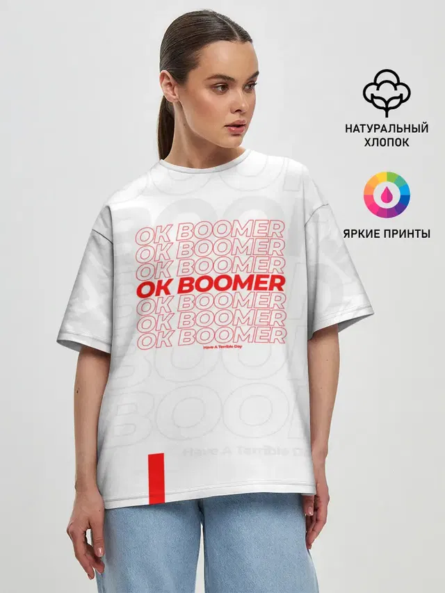 Женская футболка оверсайз