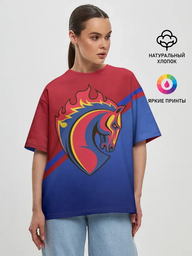 Конь!