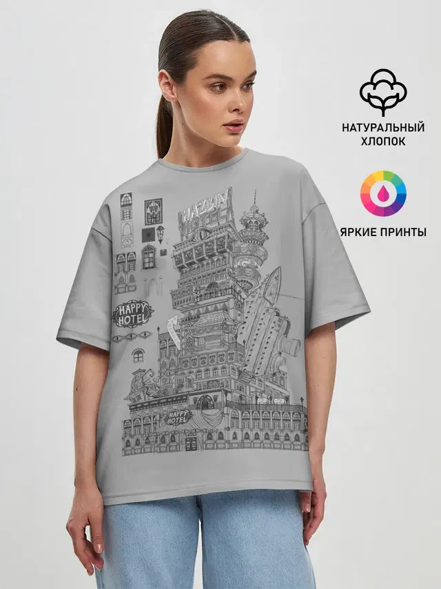 Женская футболка оверсайз