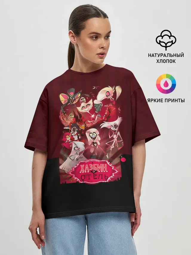 Женская футболка оверсайз