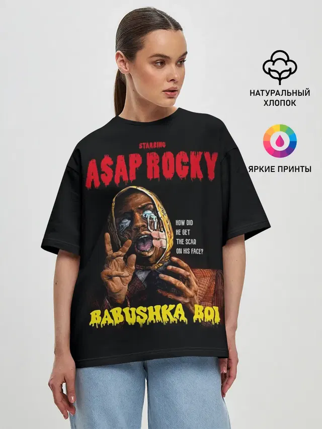 Женская футболка оверсайз