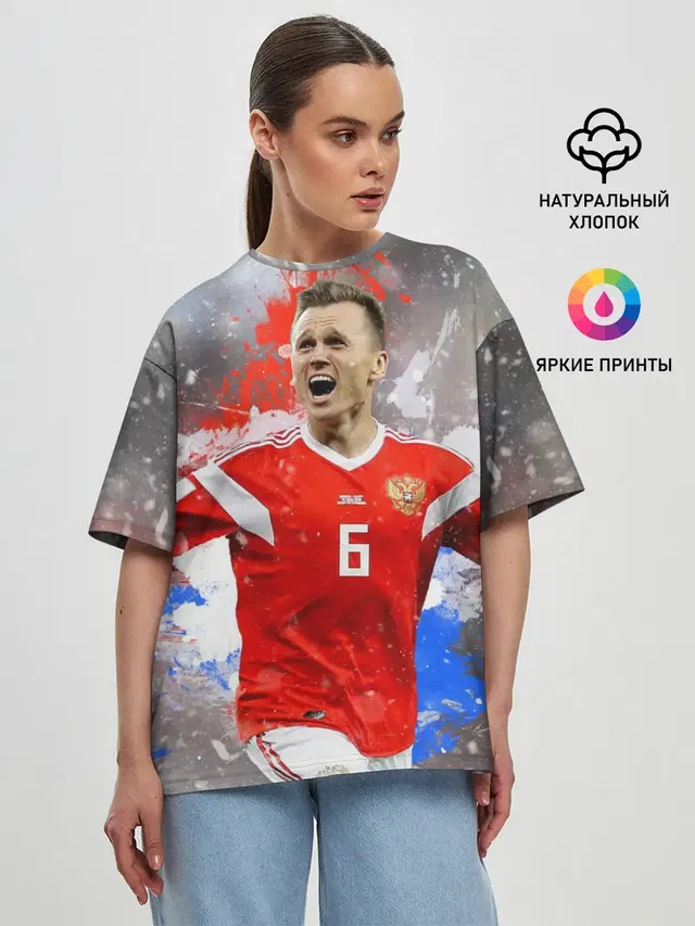 Денис Черышев