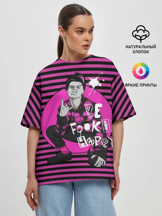 Женская футболка оверсайз с принтом «YUNGBLUD — be fookin happy»