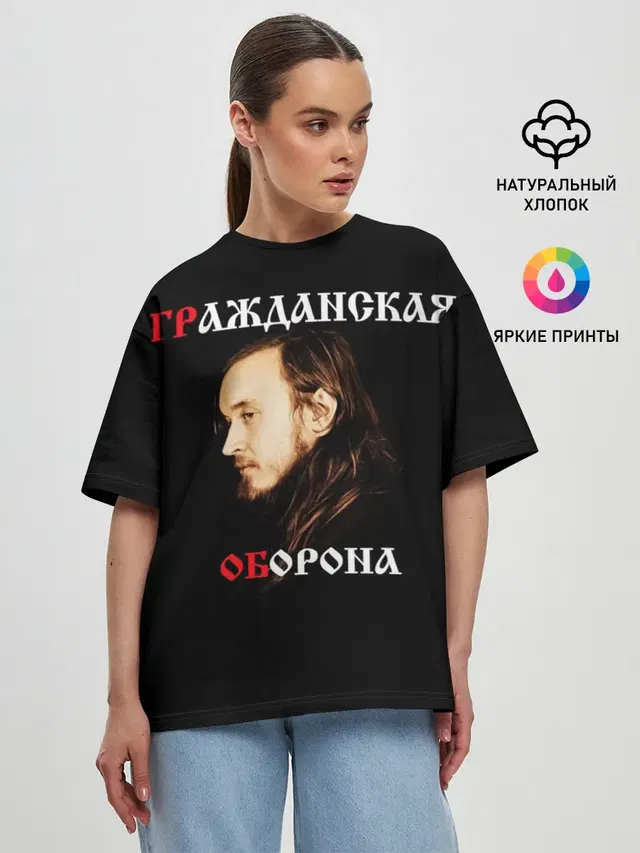 Женская футболка оверсайз