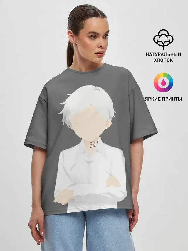 Норман