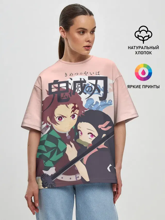 Женская футболка оверсайз
