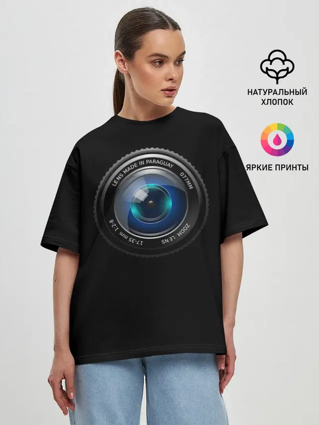 Объектив