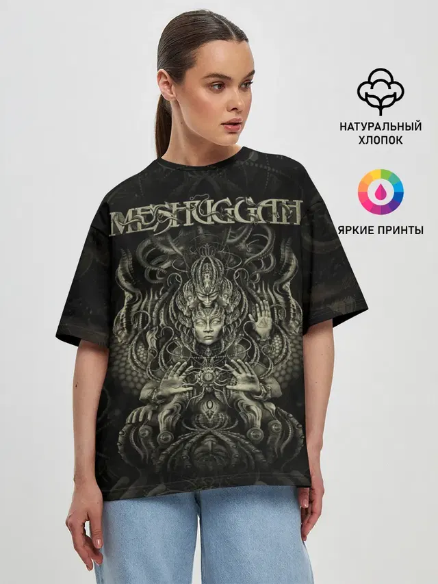 Meshuggah