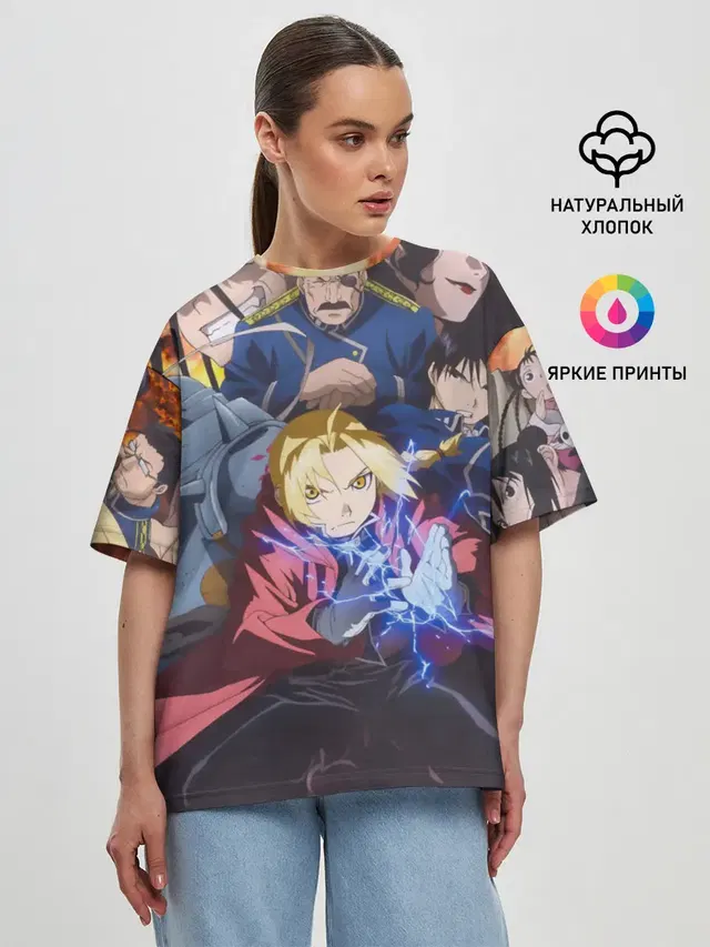 Женская футболка оверсайз с принтом «Стальной алхимик — Fullmetal Alchemist Brotherhood»