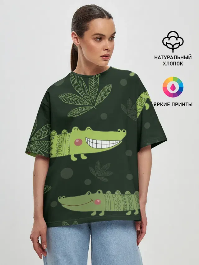 Милый крокодил