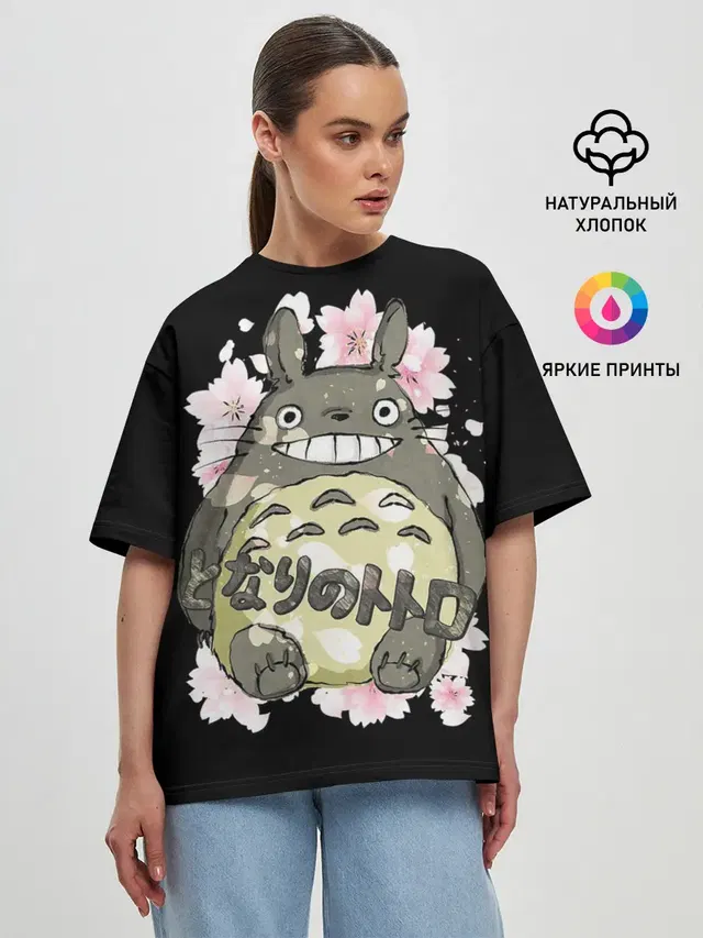 Женская футболка оверсайз
