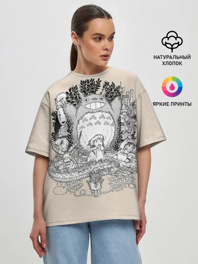 Женская футболка оверсайз