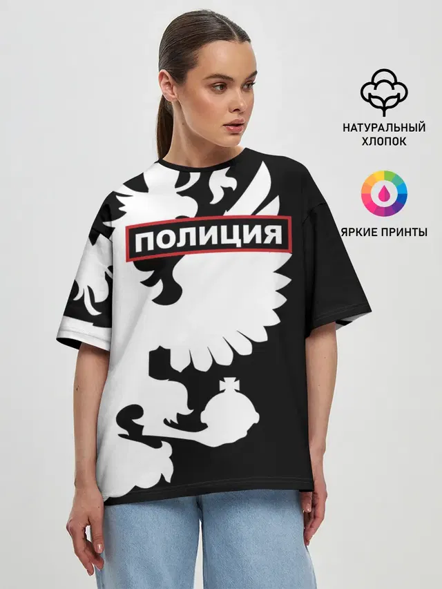 Женская футболка оверсайз