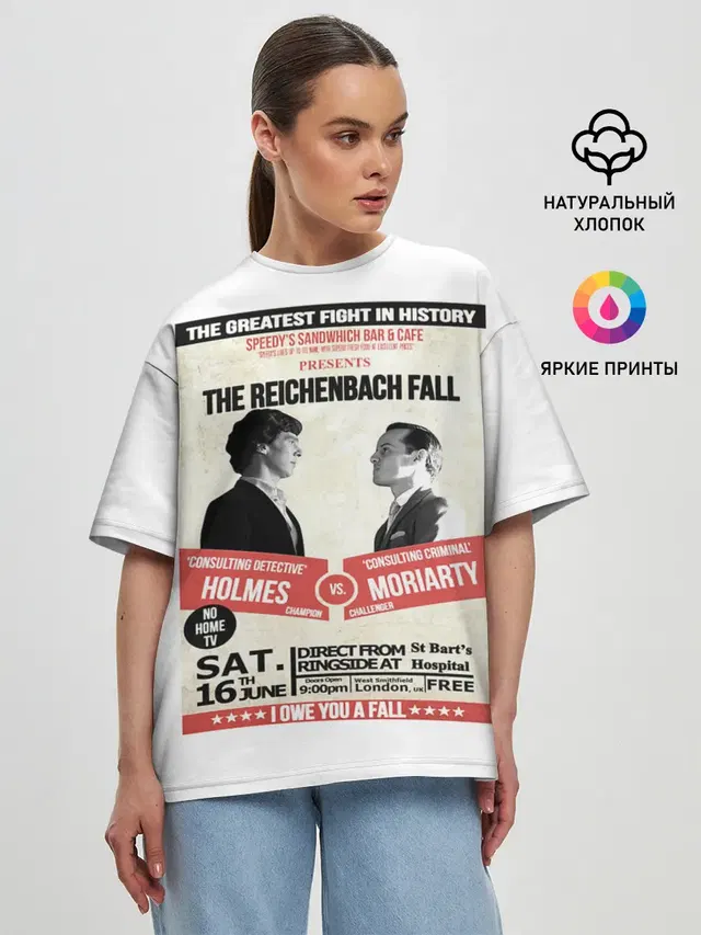 Женская футболка оверсайз с принтом «Шерлок Холмс — The reichenbach fall»