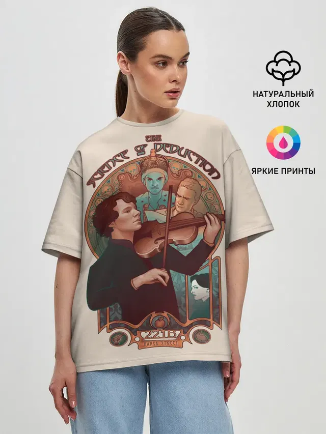 Женская футболка оверсайз с принтом «Шерлок Холмс — Sherlock»
