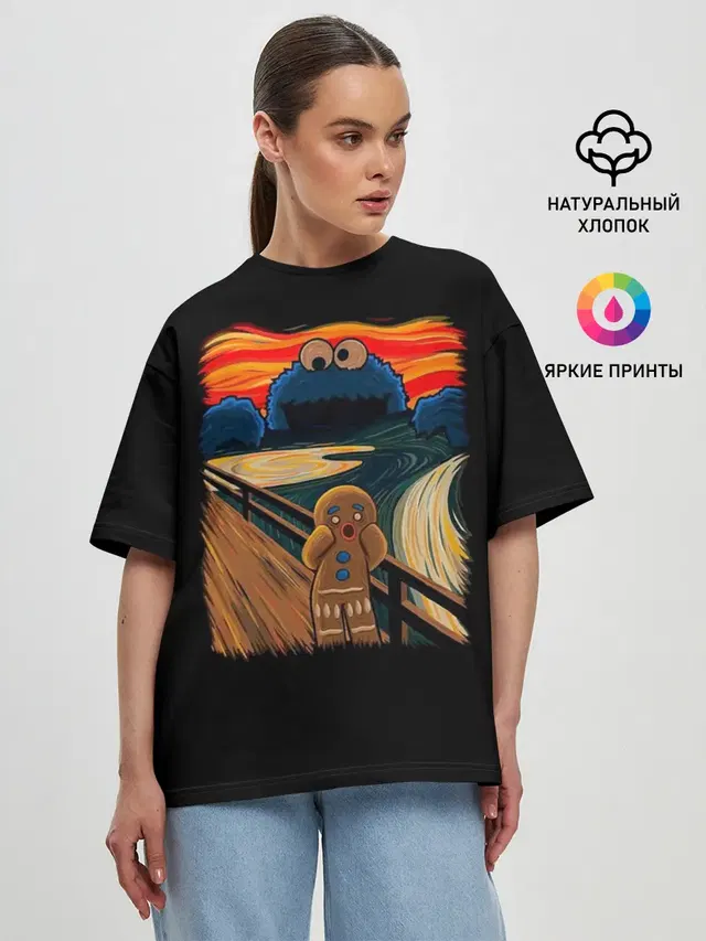 Крик