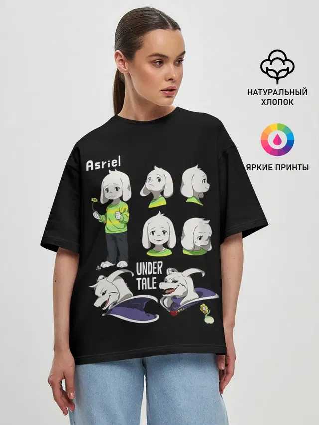 Женская футболка оверсайз