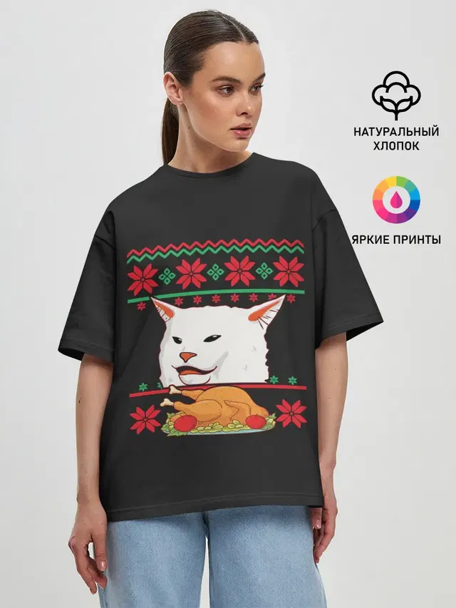 Женская футболка оверсайз